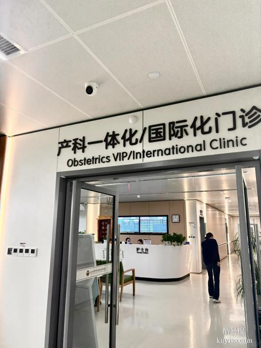 上海鑒定機構2026地址匯總表格（孕產前親子鑒定中心）