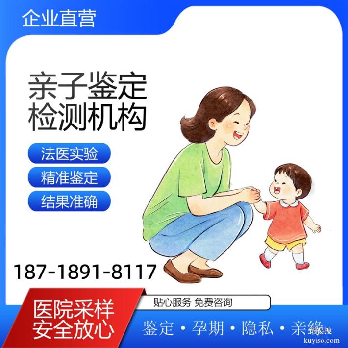 衡水鑒定機(jī)構(gòu)2026地址匯總表格（這波血緣操作穩(wěn)了）