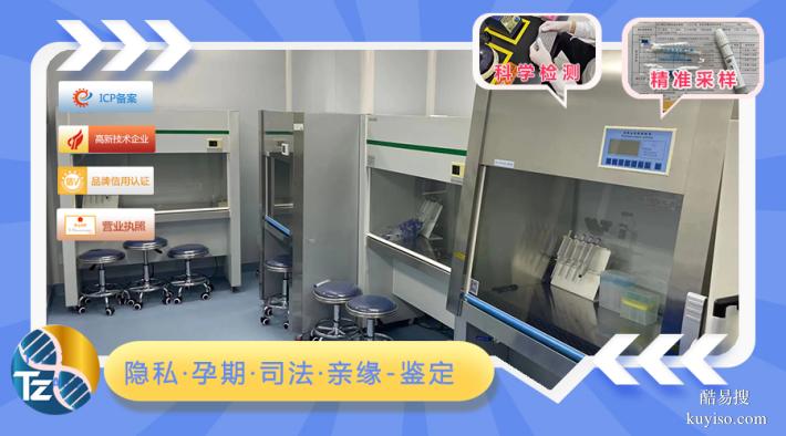 鄭州7家靠譜親緣鑒定機(jī)構(gòu)一覽最新整理（司法親子鑒定）