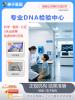 揭陽完整戶籍親子驗DNA機構(gòu)整理（結(jié)果準確負責(zé)）