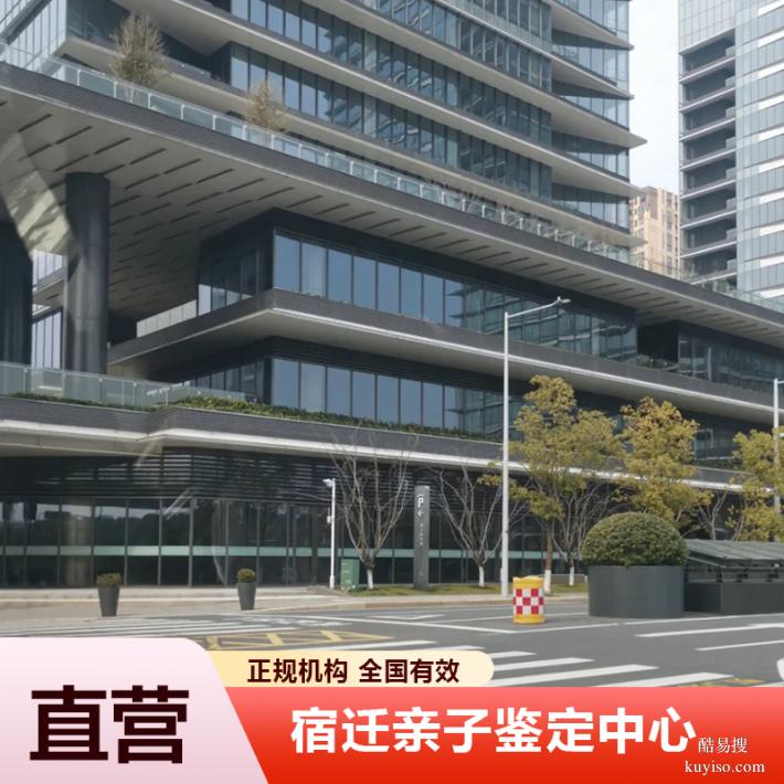 保定懷孕期親子鑒定多少錢2026費(fèi)用標(biāo)準(zhǔn)（避坑指南要點(diǎn)）
