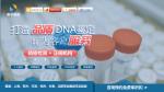 鞍山2026年新親子驗(yàn)DNA機(jī)構(gòu)地址匯總（司法親子鑒定上戶）