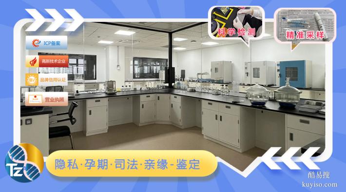 上海上戶口親子鑒定機(jī)構(gòu)哪家靠譜（上戶親子鑒定中心）