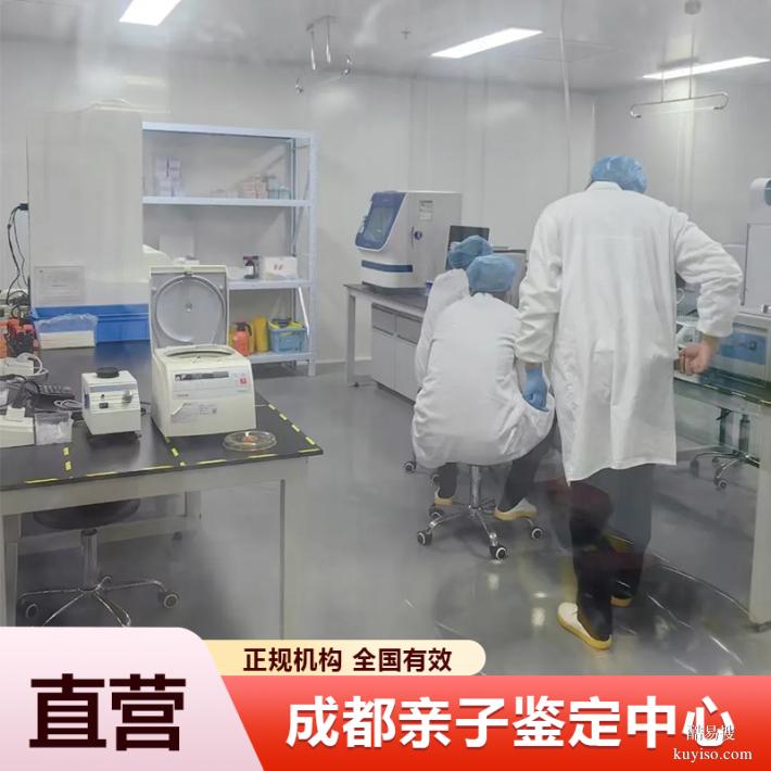 上海2026懷孕期親子鑒定中心在哪里（正規(guī)認證單位）