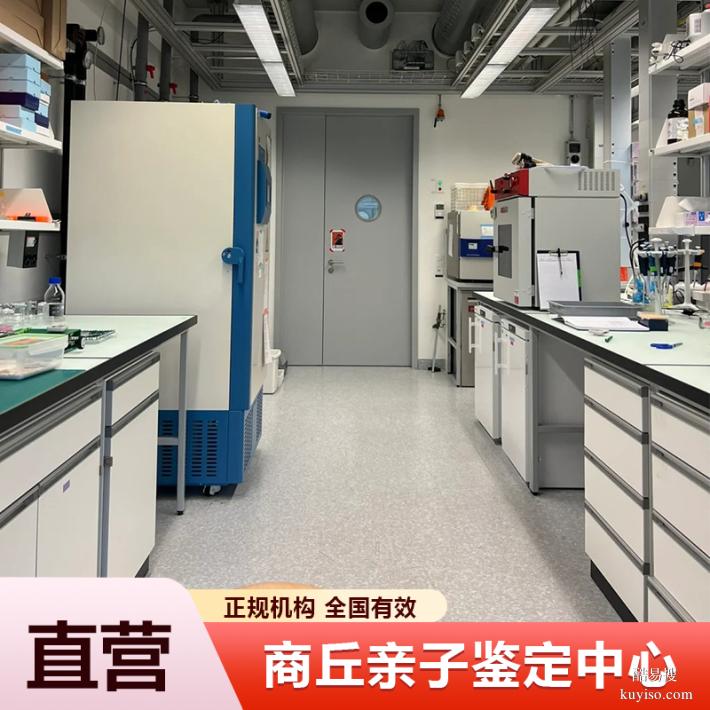 邯鄲懷孕期親子鑒定要花費(fèi)多少錢專家解答（在線快速問醫(yī)生）