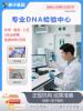 河南遷（轉(zhuǎn)）戶口親子鑒定加急費用多少（確認(rèn)親子無疑）