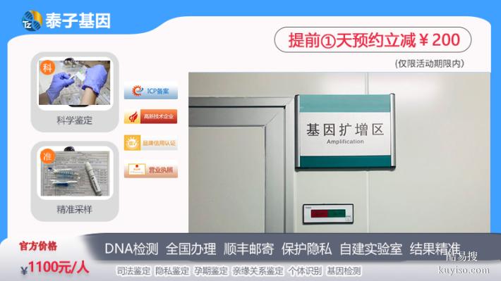 信陽正規(guī)親子驗(yàn)DNA機(jī)構(gòu)地址電話（避坑指南要點(diǎn)）