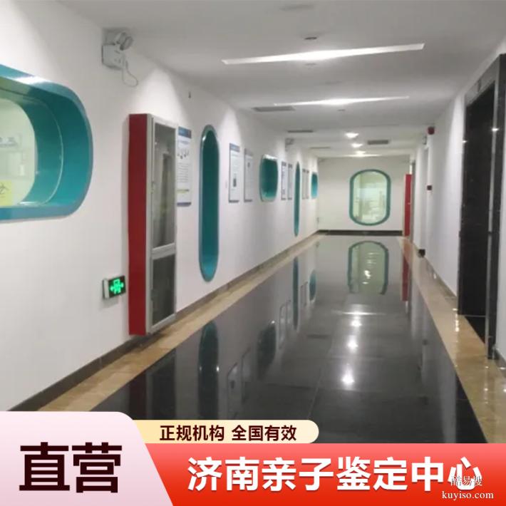 沈陽本地父子懷孕期親子鑒定去哪里做（解決您的困惑）