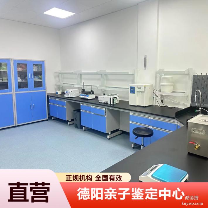 宜賓2026年懷孕期親子dna鑒定地址大全（孕期親子鑒定中心）