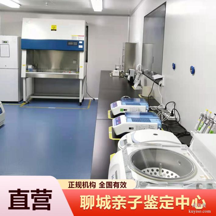 洛陽10家懷孕期親子鑒定的中心詳細位置（哎呦喂正規(guī)機構(gòu)推薦）