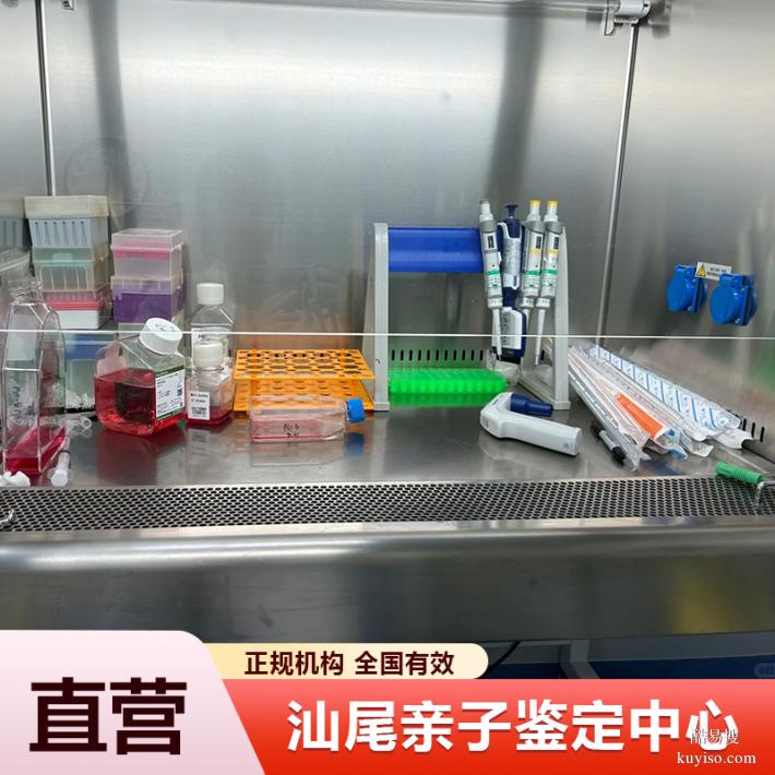 邯鄲懷孕期親子鑒定要花費(fèi)多少錢專家解答（在線快速問醫(yī)生）