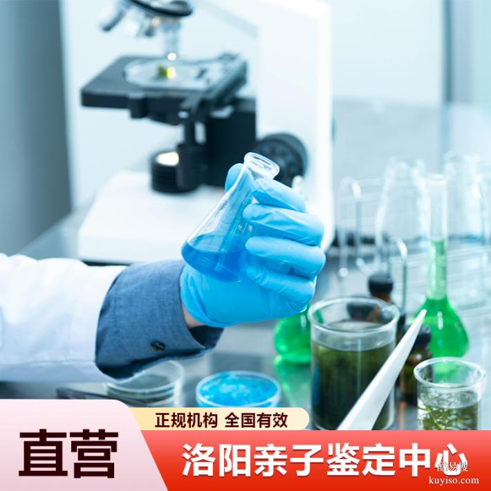 珠海懷孕期親子鑒定查看2026價格表（基因親情永恒）