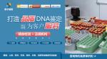 淮安遷（轉(zhuǎn)）戶口親子鑒定報告法律效力（可獲靠譜爸媽稱號）