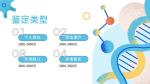 汕尾孕期親子dna鑒定多少錢(qián)2026費(fèi)用標(biāo)準(zhǔn)（懷孕期親子鑒定中心）