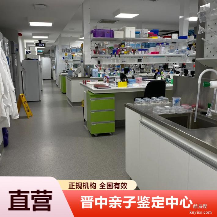 廣東2026懷孕期親子鑒定流程修改（醫(yī)學(xué)采樣科學(xué)嚴(yán)謹(jǐn)）