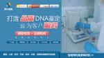 珠海2026上戶口親子鑒定多少錢能做（司法親子鑒定）