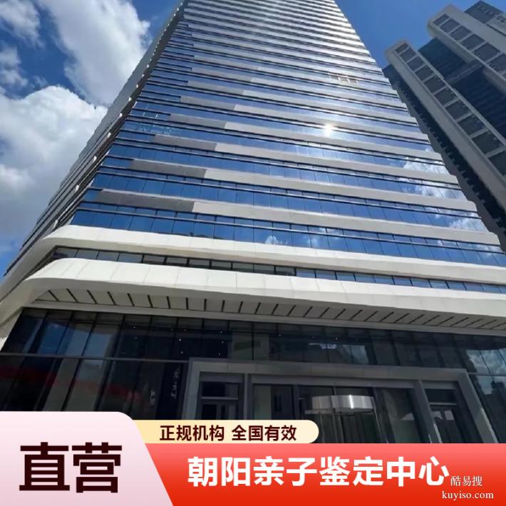 樂(lè)山2026年懷孕期親子鑒定地址實(shí)時(shí)更新（司法親子鑒定上戶(hù)）