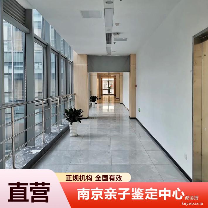 石家莊官方懷孕期親子鑒定費(fèi)用咨詢窗口（鑒定胎2026收費(fèi)）