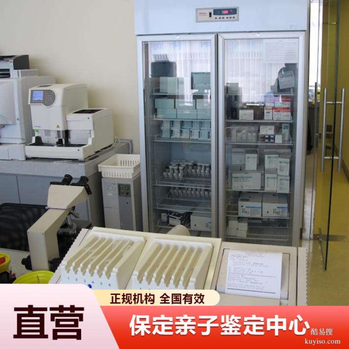 遂寧2026年懷孕期親子鑒定中心地址匯總（科學(xué)·嚴(yán)謹(jǐn)·準(zhǔn)確）
