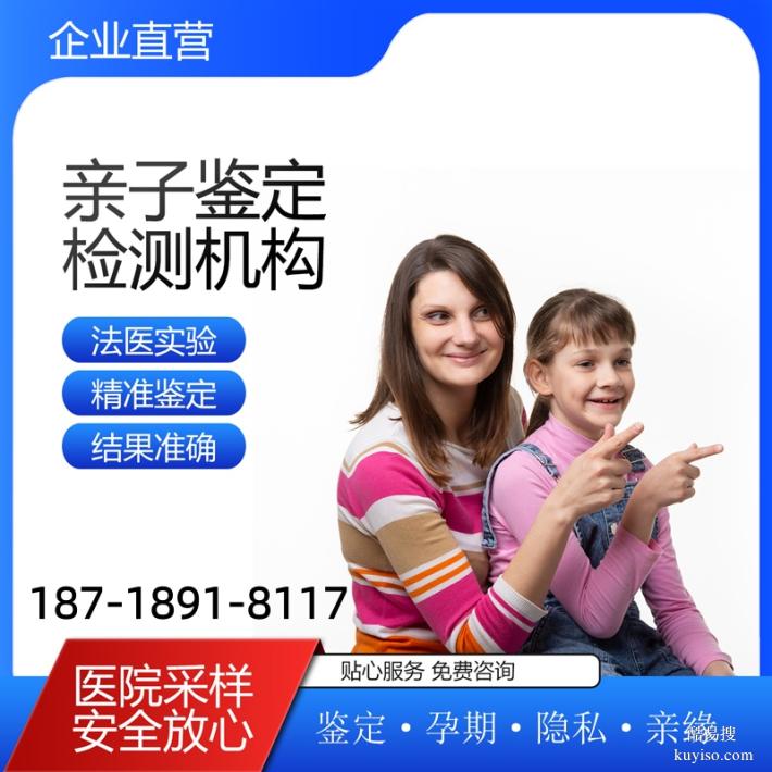 四川親子驗(yàn)DNA2026費(fèi)用標(biāo)準(zhǔn)更新（可獲靠譜爸媽稱號）