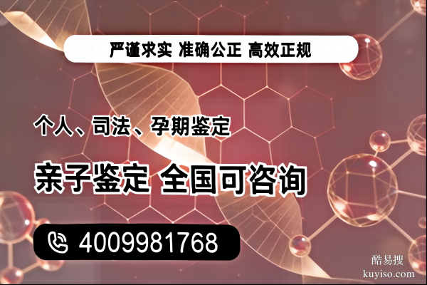 吳堡縣正規(guī)產(chǎn)后親子鑒定需要多少費(fèi)用（附2026年鑒定攻略）