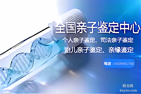吳堡縣正規(guī)產(chǎn)后親子鑒定需要多少費(fèi)用（附2026年鑒定攻略）
