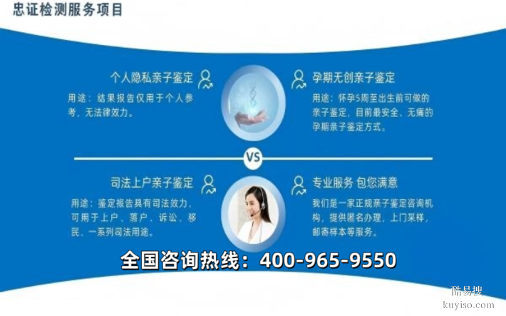 衡水市親子鑒定去哪里去做匯總6家中心地址（附鑒定詳細(xì)位置）