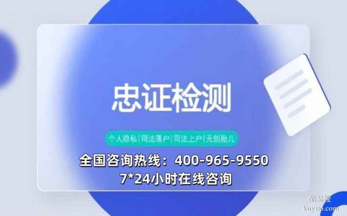 衡水市親子鑒定去哪里去做匯總6家中心地址（附鑒定詳細(xì)位置）