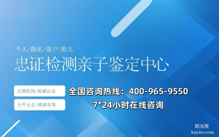 衡水市親子鑒定去哪里去做匯總6家中心地址（附鑒定詳細(xì)位置）