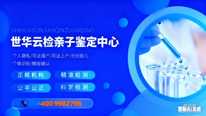 鳳翔縣司法上戶親子鑒定中心地址查詢(新發(fā)布鑒定機(jī)構(gòu)地址大全)