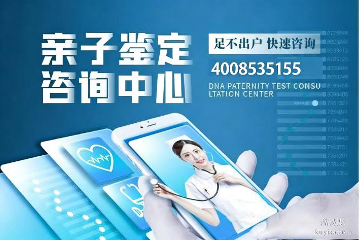 廣水市親子鑒定去哪可以做匯總3家正規(guī)中心附2026鑒定地址一覽