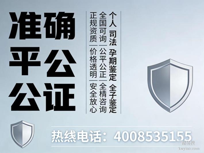 廣水市親子鑒定去哪可以做匯總3家正規(guī)中心附2026鑒定地址一覽