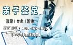 長春親子鑒定在哪里做盤點6所正規(guī)機構(附2026鑒定中心地址)