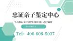 唐山市孕期親子鑒定正規(guī)機構(gòu)在哪里（附2026年親子鑒定地址匯總）