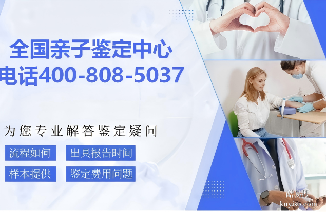 鐘祥市親子鑒定去哪做匯總中心地址（附1月鑒定新地址）