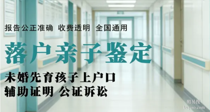 南昌市親子鑒定需要多少錢附1月新費用匯總