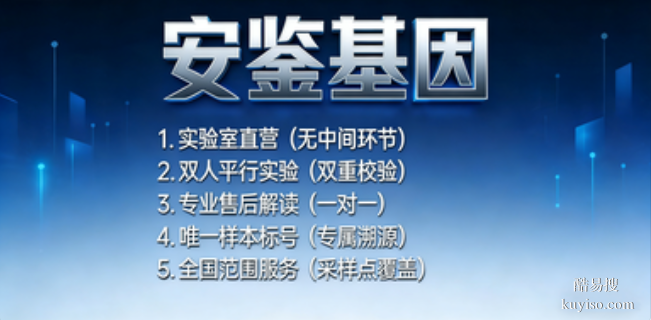 聚焦！中衛(wèi)市正規(guī)親子鑒定機(jī)構(gòu)合集（附2026年鑒定匯總）