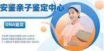 湘潭市正規(guī)司法親子鑒定一般收費(fèi)多少錢(附2026年最新費(fèi)用明細(xì))