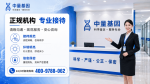 兰州怎么做亲子鉴定10家正规机构(附2026鉴定地址)