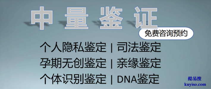臺州:可以做正規(guī)孕期親子鑒定的機構一覽(附2026年信息更新)