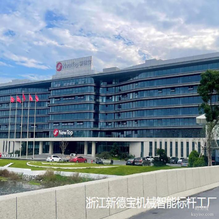 浙江新德寶機(jī)械智能工廠設(shè)計解讀