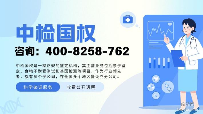 整理！五指山市親子鑒定正規(guī)機(jī)構(gòu)（附2026司法鑒定地址一覽）