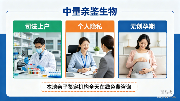 黃江12家dna合法個人親子鑒定機構(gòu)地址一覽(附26年鑒定匯總)