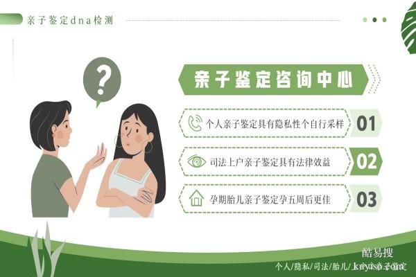 威?？梢宰鰝€人親子鑒定的9家正規(guī)機構(gòu)匯總(附2026年新鑒定名單)