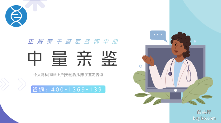 四平市:10家能做親子鑒定的正規(guī)機(jī)構(gòu)地址一覽(附26年鑒定費(fèi)用)