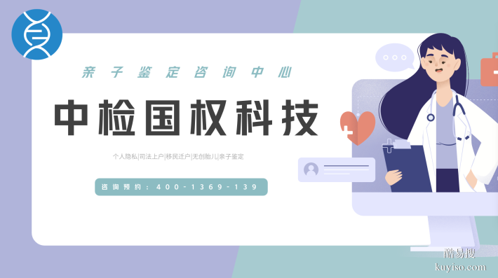 萬江區(qū)做司法親子鑒定地址在哪?附正規(guī)鑒定機(jī)構(gòu)地址8所一覽