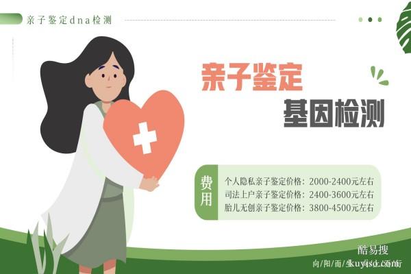 威?？梢宰鰝€人親子鑒定的9家正規(guī)機構(gòu)匯總(附2026年新鑒定名單)