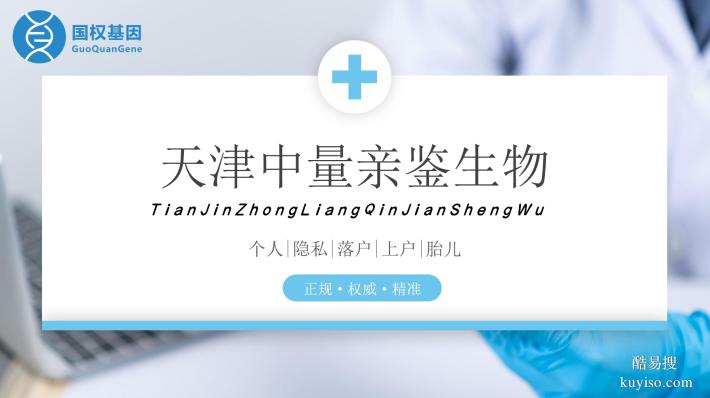 必存！河?xùn)|做親子鑒定需要花費(fèi)多少錢（附2026年報(bào)價(jià)明細(xì)）