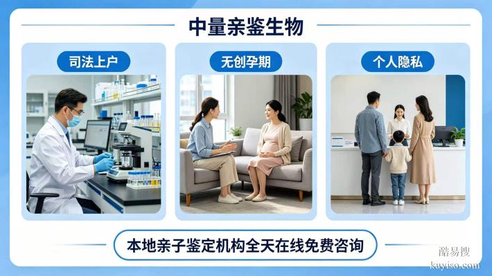 濟寧6家dna合法司法親子鑒定機構地址一覽(附26年新地址)