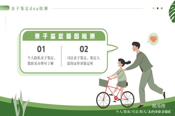 青島正規(guī)辦理親子鑒定機(jī)構(gòu)地址匯總（附2026機(jī)構(gòu)地址大全）